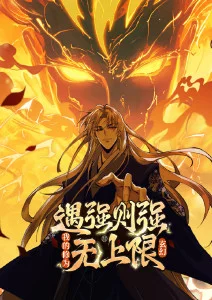 机械心跳
